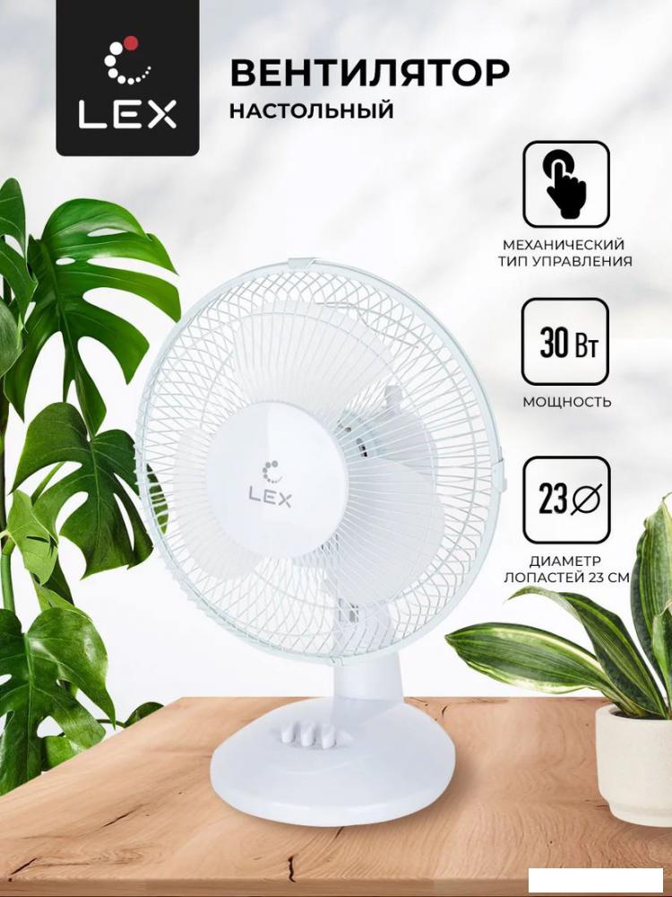Вентилятор LEX LXFC 8378- фото