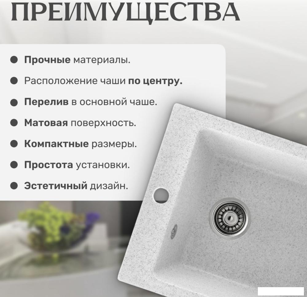 Кухонная мойка Saniteco Silva (серый)- фото4