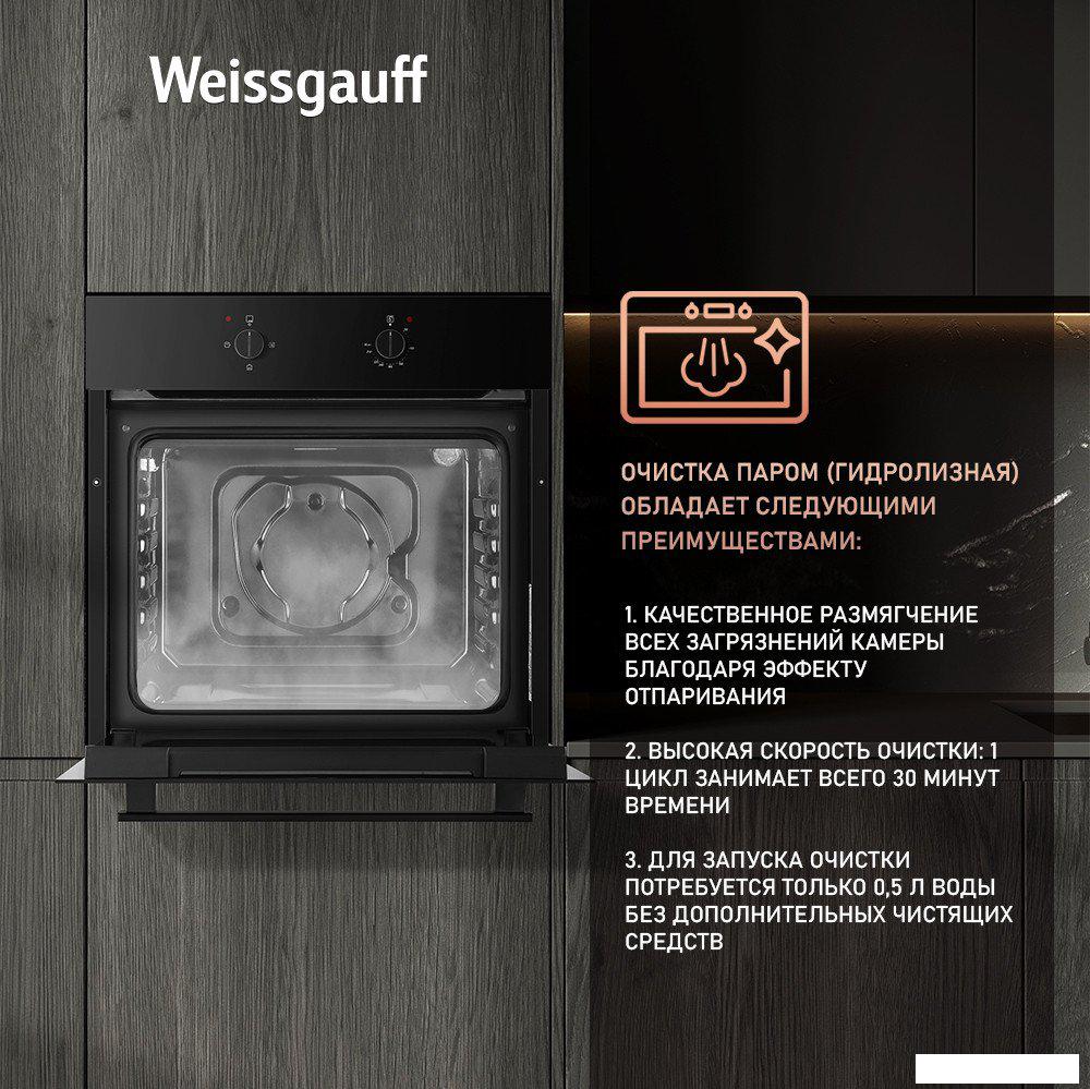 Электрический духовой шкаф Weissgauff EOM 180 BV- фото4
