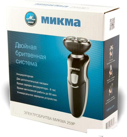 Электробритва Микма 259 Р- фото2