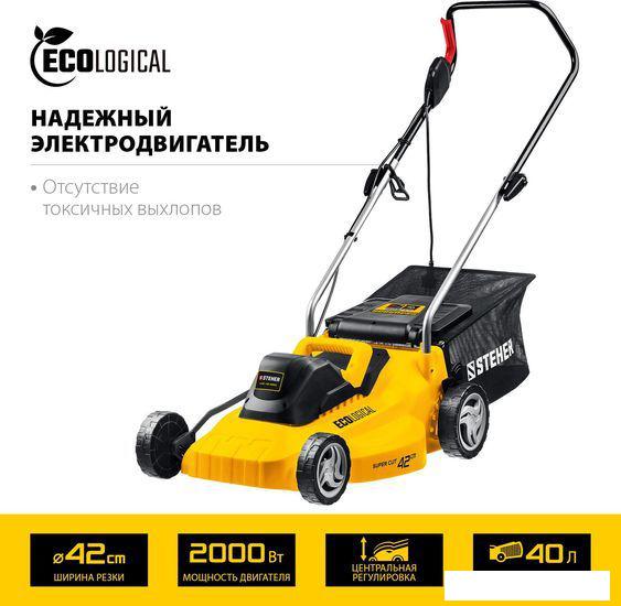 Газонокосилка Steher LMC-42-2000- фото2