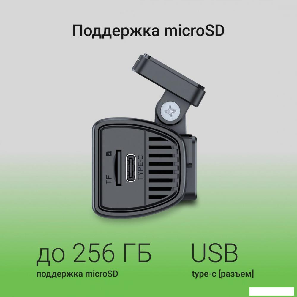 Видеорегистратор Digma FreeDrive 930W- фото3