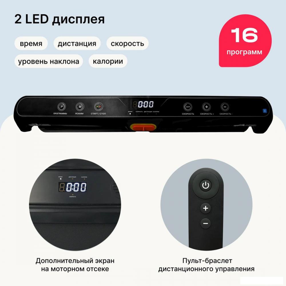Электрическая беговая дорожка Svensson Body Labs Revamp- фото4