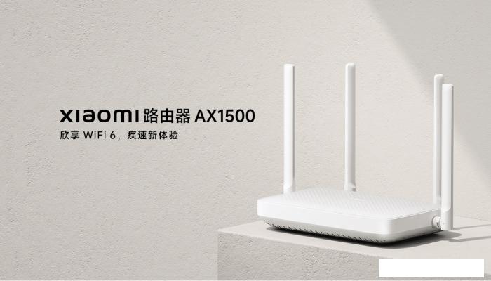 Wi-Fi роутер Xiaomi Router AX1500 (международная версия)- фото2