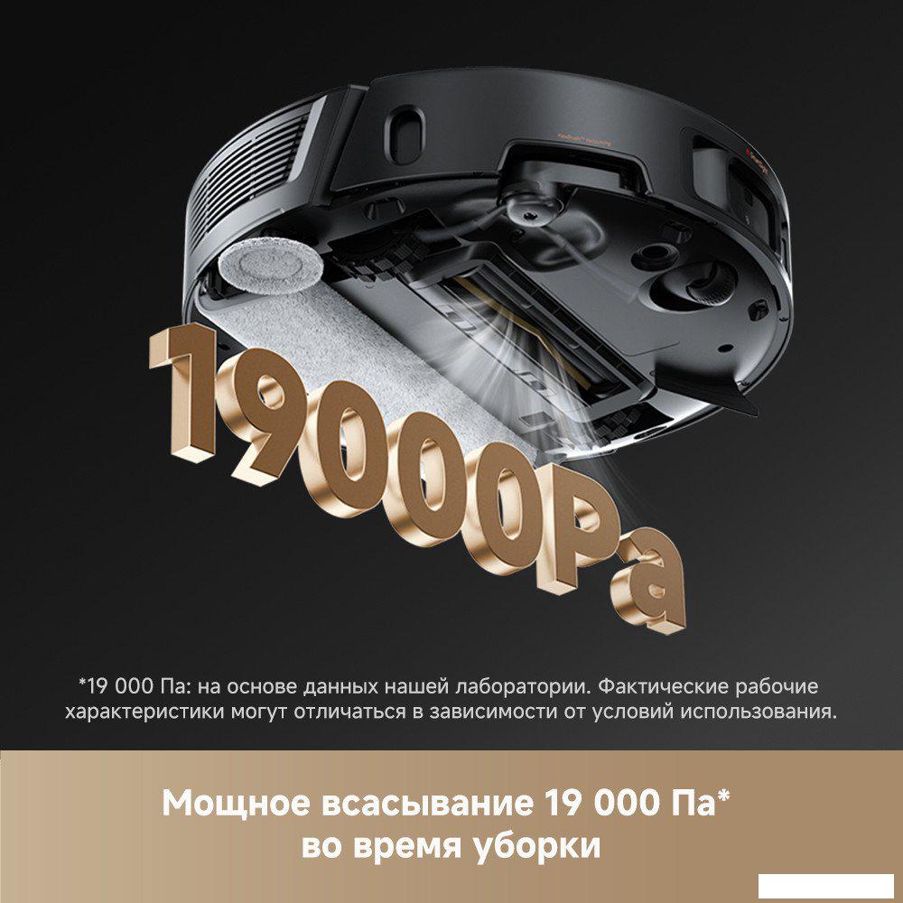 Робот-пылесос Trouver Robot Vacuum Z50 Ultra- фото3