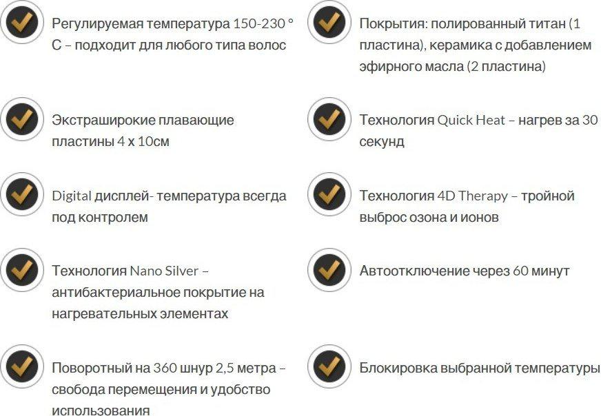 Выпрямитель GA.MA X-Wide Digital PTC 4D Dual Plates GI3033- фото4