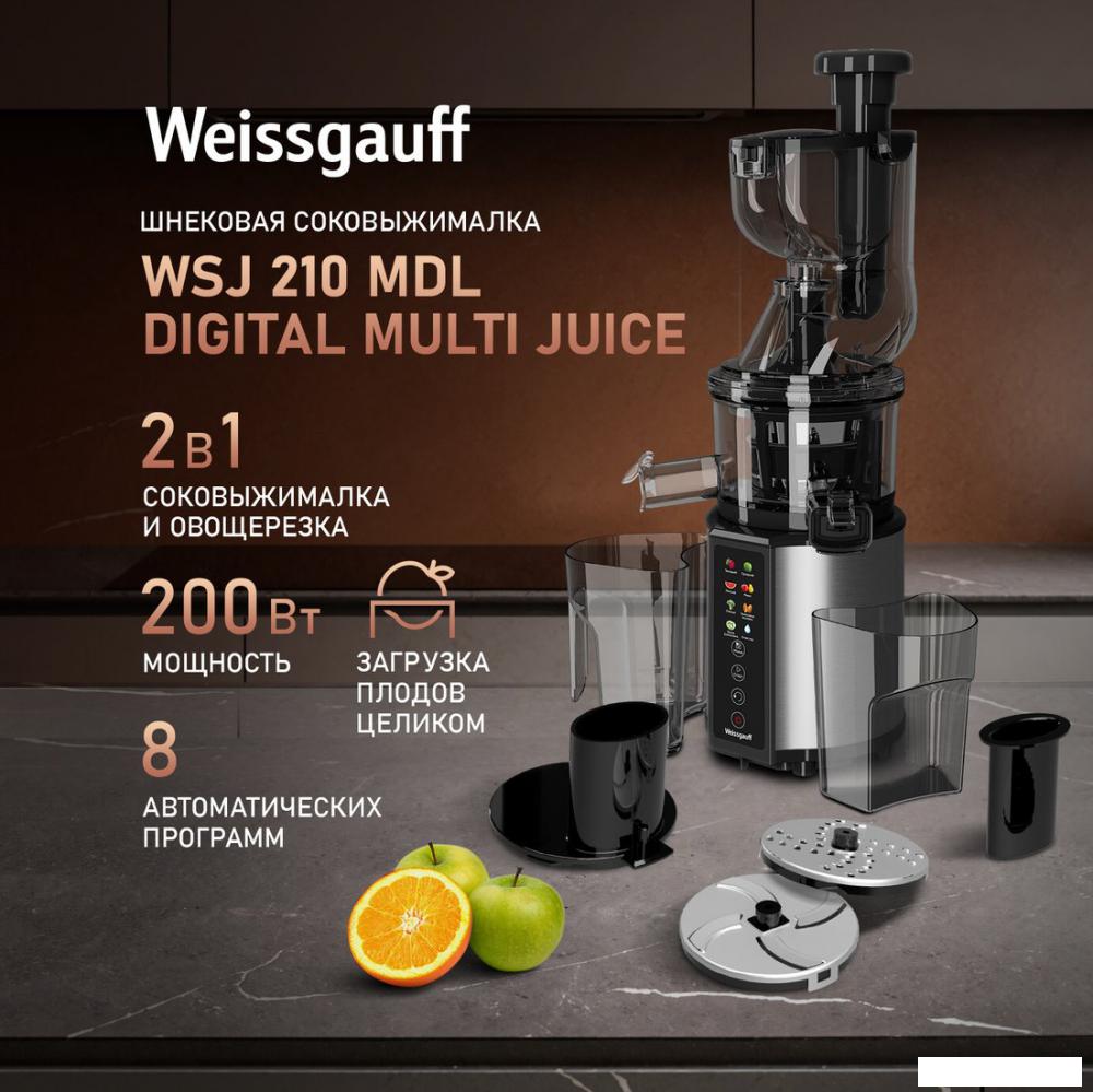 Соковыжималка Weissgauff WSJ 210 MDL Digital Multi Juice- фото
