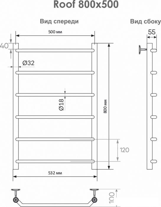 Полотенцесушитель Indigo Roof 80x50 LRW80-50 (с нижним подключением)- фото4