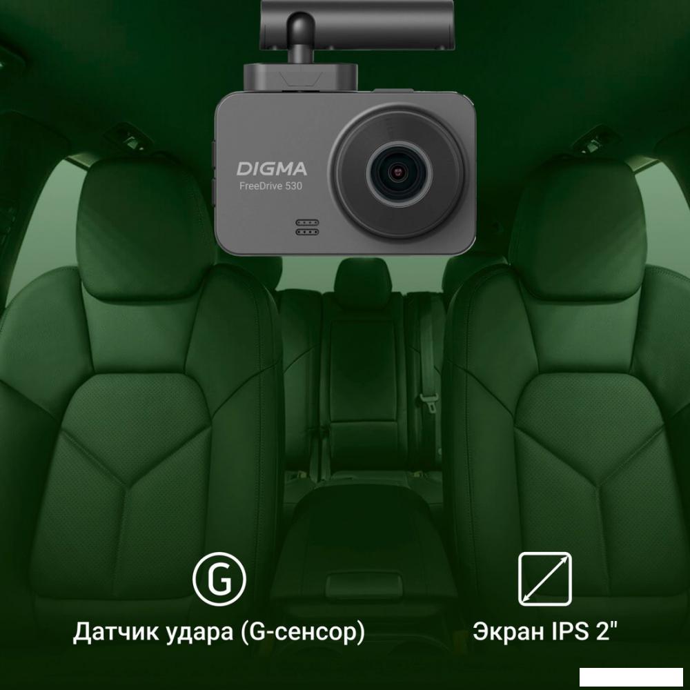 Видеорегистратор Digma FreeDrive 530- фото2