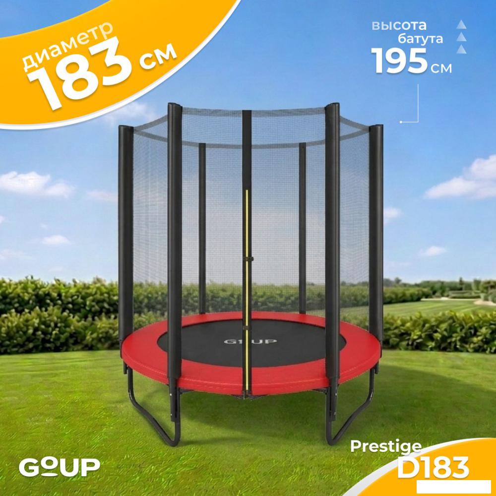 Батут GoUP Prestige-D183/6FT (с сеткой, красный)