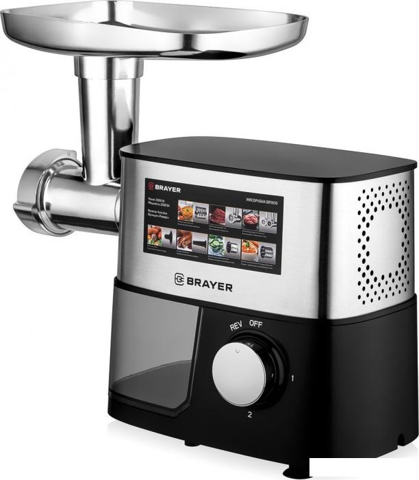 Мясорубка Brayer BR1610- фото2