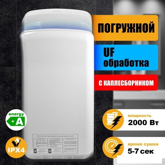 Сушилка для рук Puff 8878UF- фото