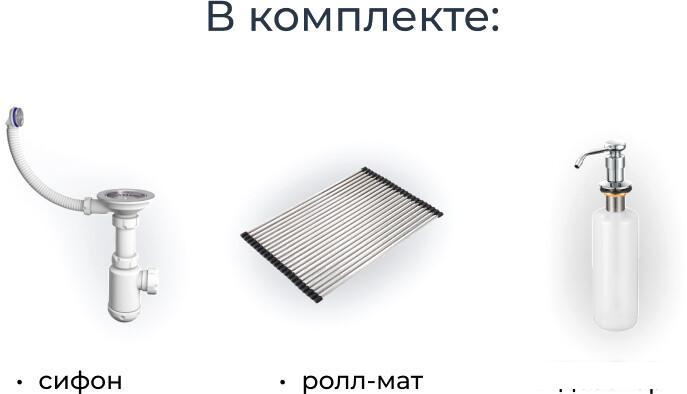 Кухонная мойка Granula KS-7305 (шварц)- фото3