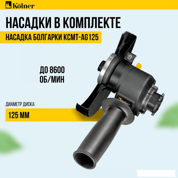 Дрель-шуруповерт Kolner Pro KCMT 20-3C (с 2-мя АКБ, кейс)- фото4