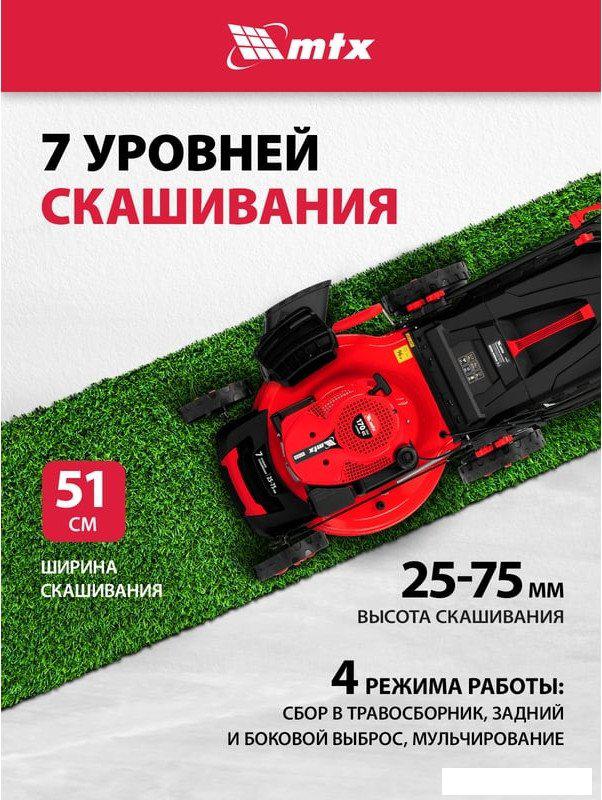 Газонокосилка MTX GL51SP-K- фото3
