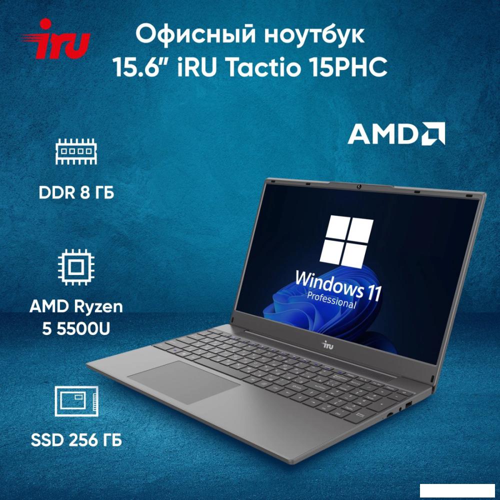 Ноутбук iRU Tactio 15PHC 2017337- фото2
