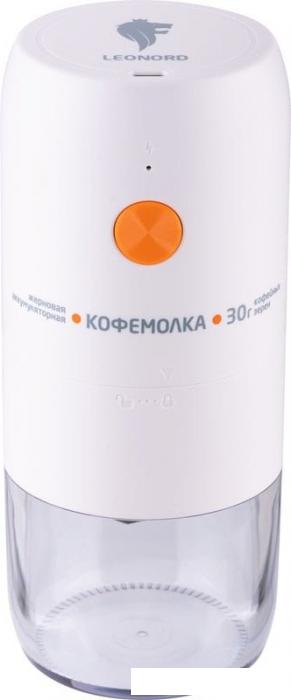 Аккумуляторная кофемолка Leonord LE-1734 (белый)- фото2