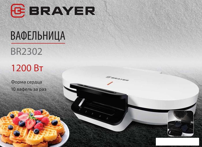Вафельница Brayer BR2302- фото2