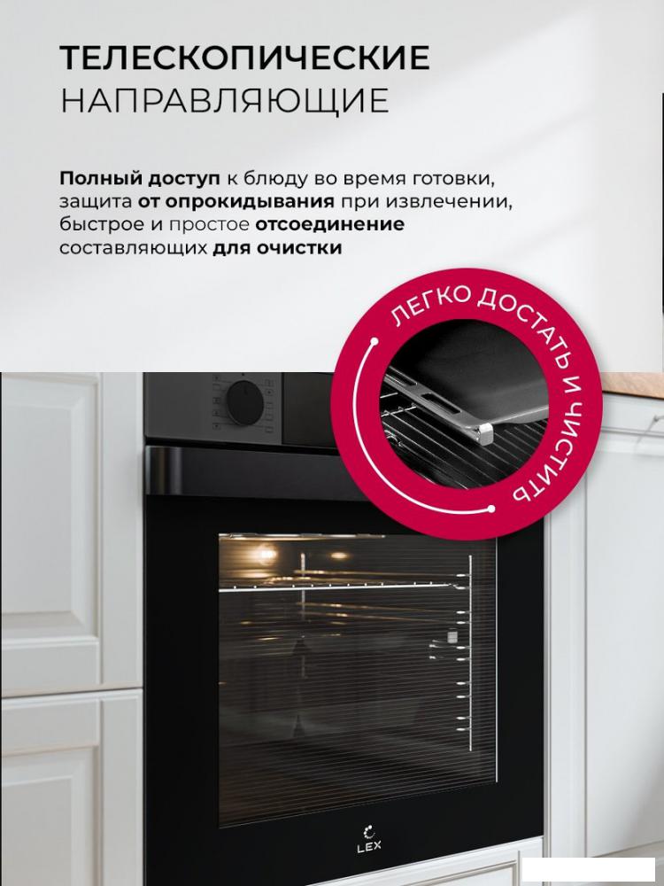 Электрический духовой шкаф LEX EDP 610 DX Wide Series- фото4