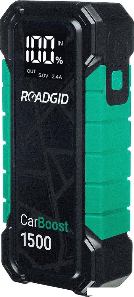 Портативное пусковое устройство Roadgid CarBoost 1500- фото3