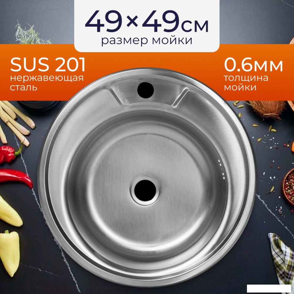 Кухонная мойка Saniteco 4949