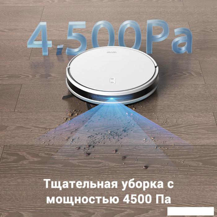 Робот-пылесос Dreame Trouver Robot Vacuum E10 (международная версия, белый)- фото3
