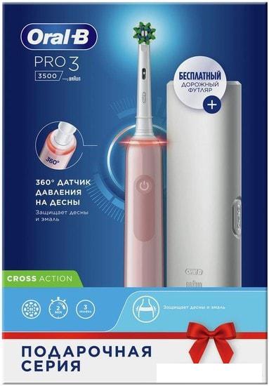 Электрическая зубная щетка Oral-B Pro 3 3500 Cross Action D505.513.3X- фото