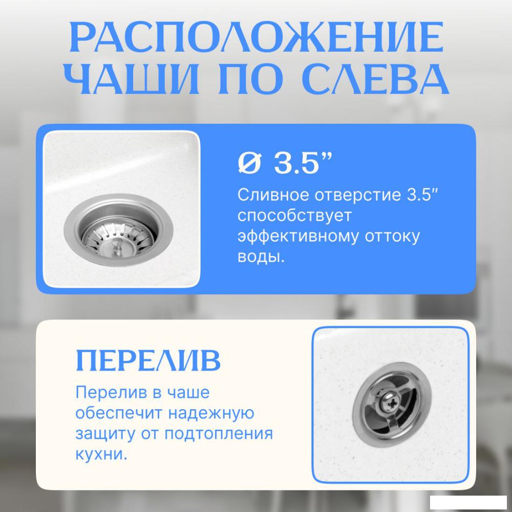 Кухонная мойка Saniteco Rosa (белый)- фото2