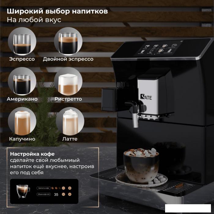 Кофемашина SATE CT-200- фото2