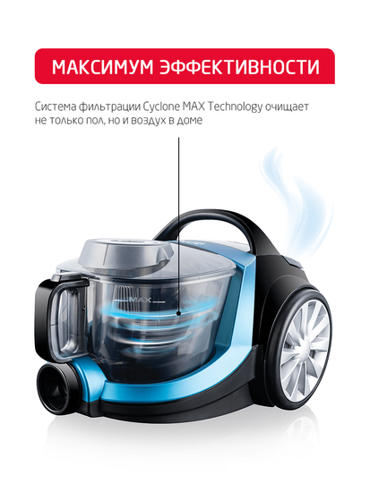 Пылесос Arnica Tesla Plus ET14330 (синий)- фото4