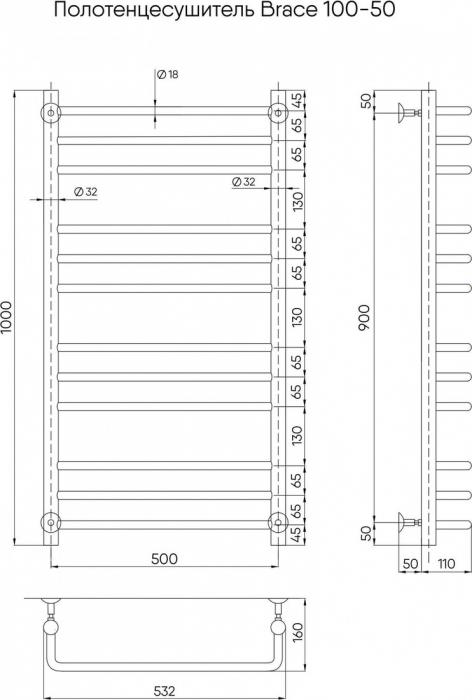 Полотенцесушитель Indigo Brace 100x50 LBCW100-50 (с боковым подключением)- фото4