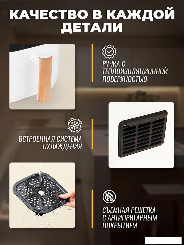 Аэрогриль (аэрофритюрница) Classmark CH24022801 (белый)- фото4