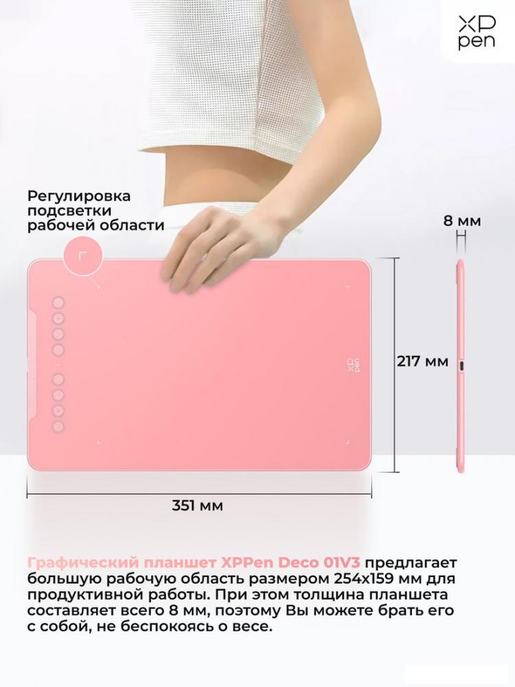 Графический планшет XP-Pen Deco 01 V3 (розовый)- фото2