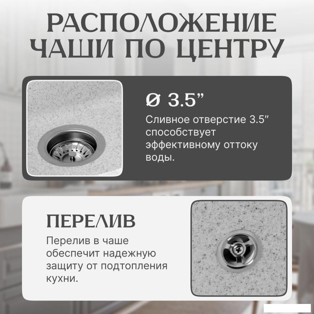 Кухонная мойка Saniteco Silva (серый)- фото2