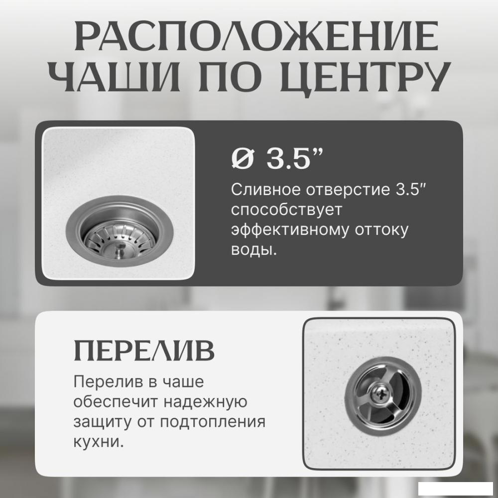 Кухонная мойка Saniteco Mare (серый)- фото2