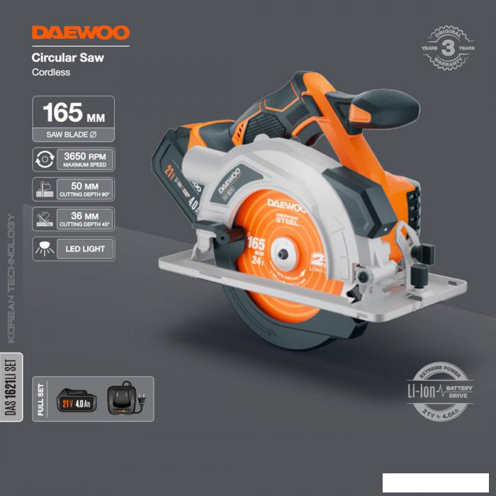 Дисковая (циркулярная) пила Daewoo Power DAS 1621Li Set (с 1-им АКБ)- фото2