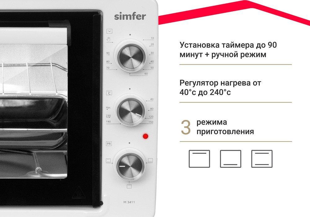 Мини-печь Simfer M3411 Albeni Comfort- фото3