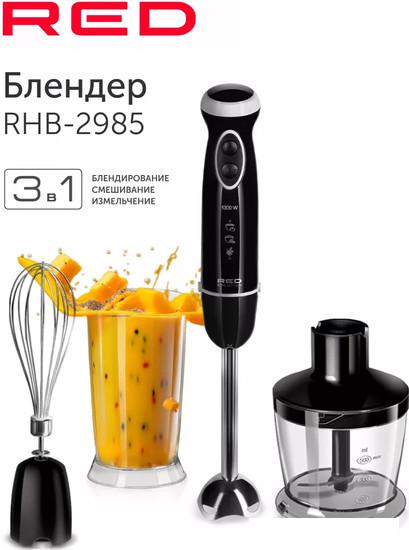 Погружной блендер RED Solution RHB-2985- фото