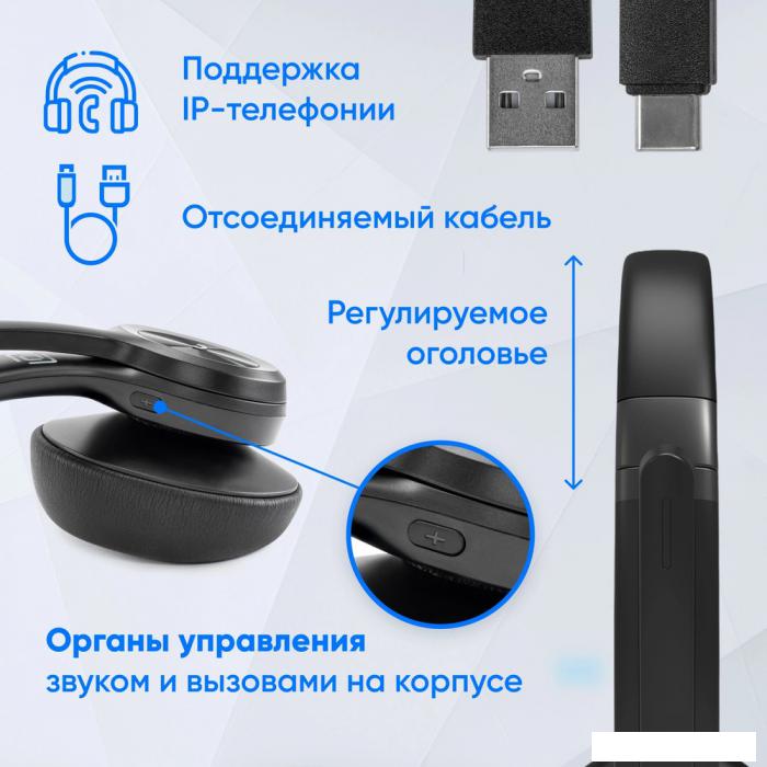 Наушники Oklick HS-L800- фото4