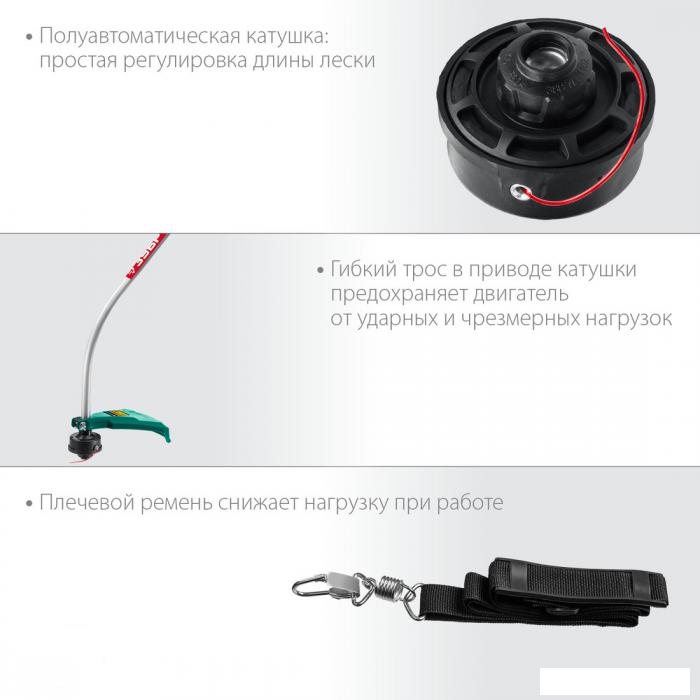 Триммер Зубр ТСВ-38-1300- фото4