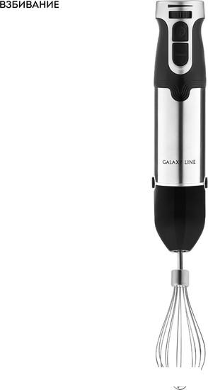Погружной блендер Galaxy Line GL2142- фото3