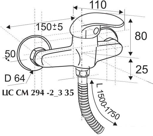 Смеситель ЦС Престиж СМ 294-2/3- фото2