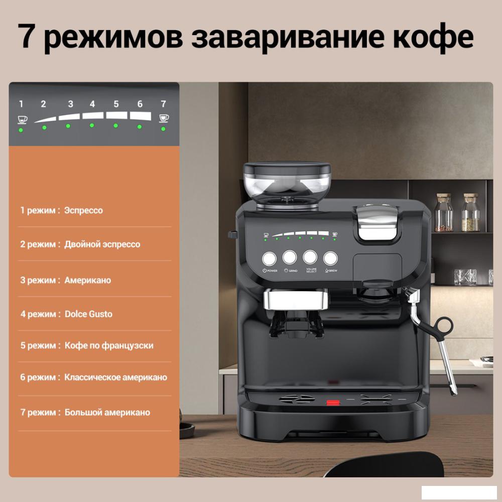 Кофемашина KaringBee AC-517KB- фото2