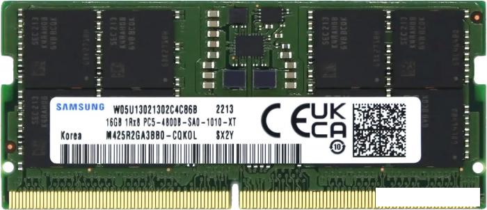Оперативная память Samsung 16ГБ DDR5 SODIMM 4800 МГц M425R2GA3BB0-CQK