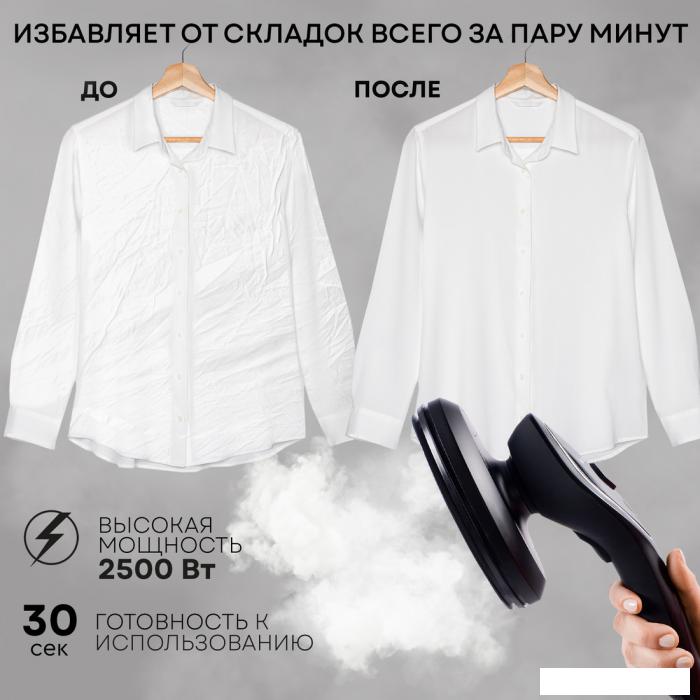 Отпариватель Planta PLS-V200- фото3