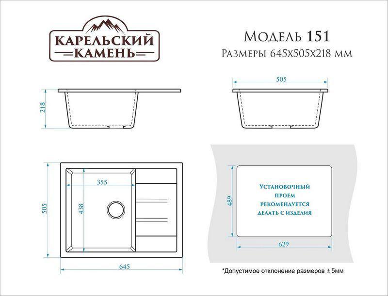 Кухонная мойка MARRBAXX Карельский камень модель 151/Q2 (бежевый)- фото3