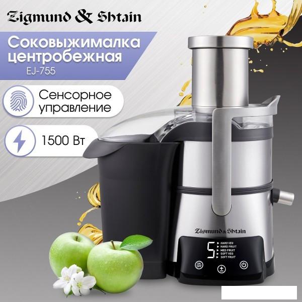 Соковыжималка Zigmund & Shtain EJ-755- фото2