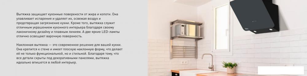 Кухонная вытяжка Making Oasis Everywhere ML-60B- фото3