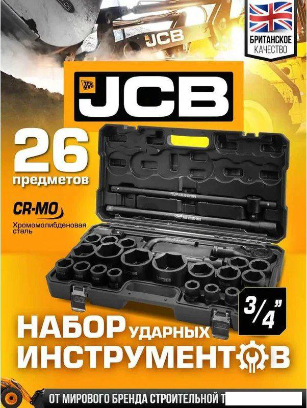 Универсальный набор инструментов JCB 68262-5MPB (59043)- фото2
