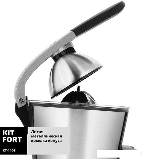 Соковыжималка Kitfort KT-1108- фото4
